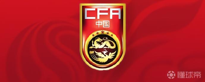 国足U23阵容