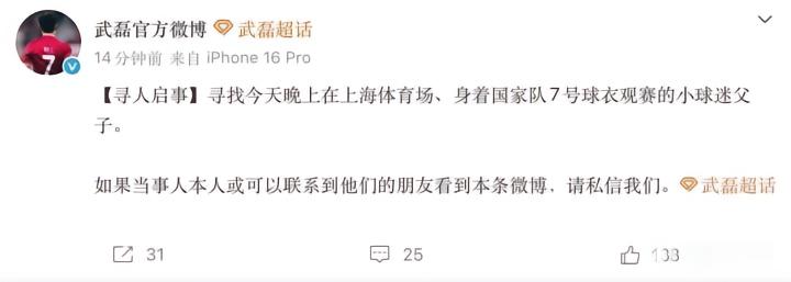 看台文化的反思:激情与冲突的边界